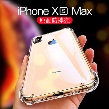 貝克拉（bekla） 蘋果 xs max-6.5英寸 手機殼/保護套