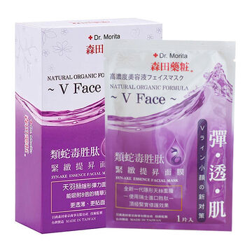 類面膜