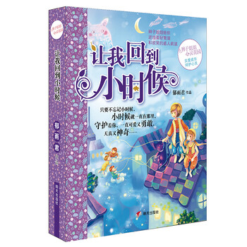 辮子姐姐