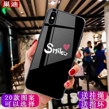 巢迪 iPhone XS Max 手機殼/保護套