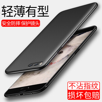 施奈登（SHINAIDENG） 小米小米Note3 手機(jī)殼/保護(hù)套