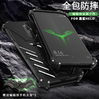 思奇洛保護(hù)套