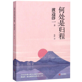 書評(píng)
