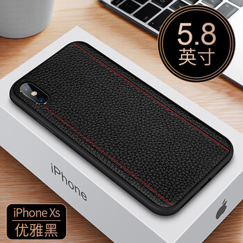 麥立酷（Mailicol） iphone xs max 手機(jī)殼/保護(hù)套
