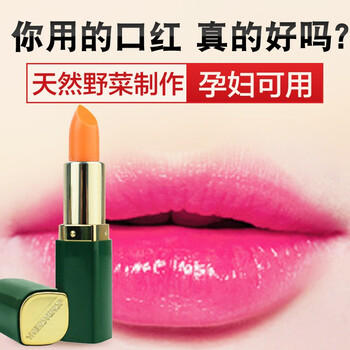 熱賣小鋪 裸色/豆沙色 口紅唇膏