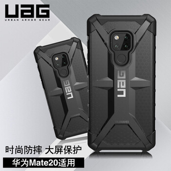 UAG 華為Mate20 手機殼/保護套