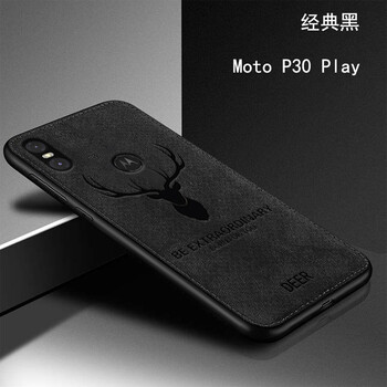 play毛絨