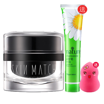 極密（SKIN MATCH）乳液/面霜控油平衡，細致毛孔，滋潤，提亮膚色