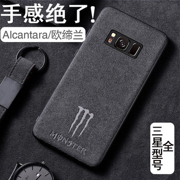 蘭魔手機