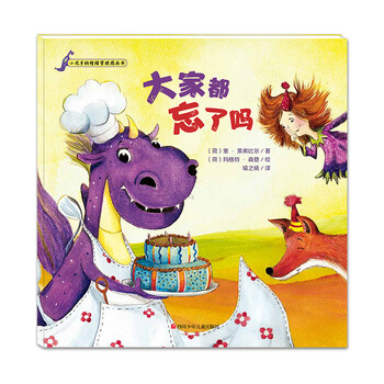 圖畫書