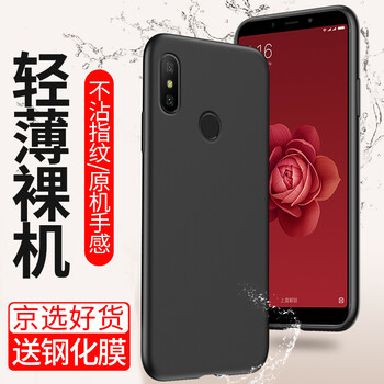 秀米手機