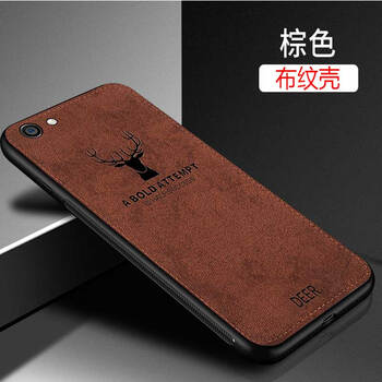 時尚保護(hù)套，讓你告別裸奔！