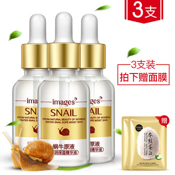 形象美 面部精華 控油平衡，美白，提亮，抗衰，抗皺，提拉緊致，保濕，抗氧化，補(bǔ)水