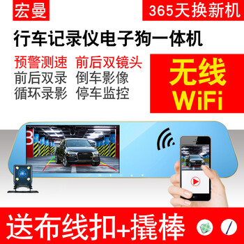 高清夜視電子貓眼，讓碰瓷更安心