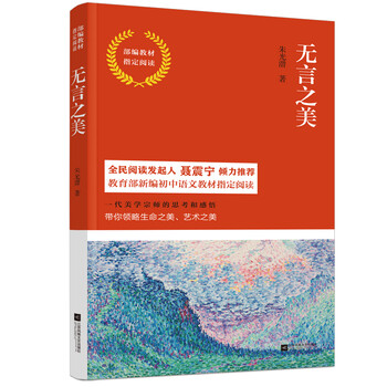 書評