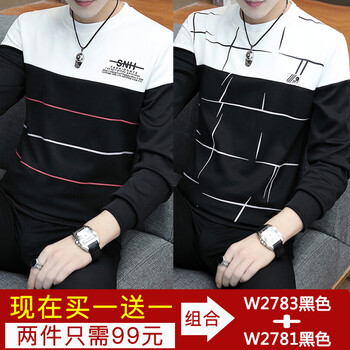 威代奇（weidaiqi） 長(zhǎng)袖 男士T恤 w2783黑色+w2781黑色 