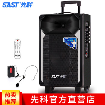 先科（SAST）  音箱/音響 加強(qiáng)版單耳咪