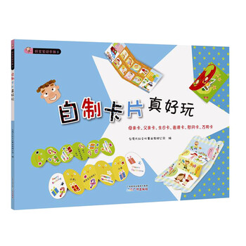 卡片