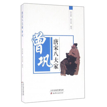 書(shū)評(píng)