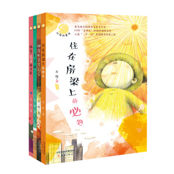 燈籠套裝