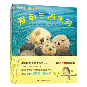 風(fēng)箏繪本