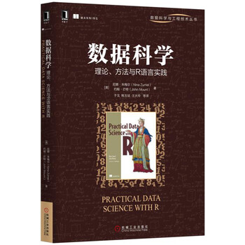 r語言實(shí)踐