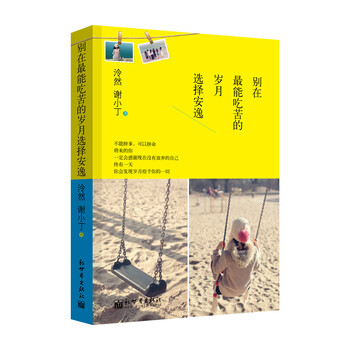 書評(píng)