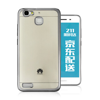 榮耀暢享5s