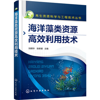 海洋技術(shù)