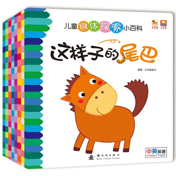 中英雙語
