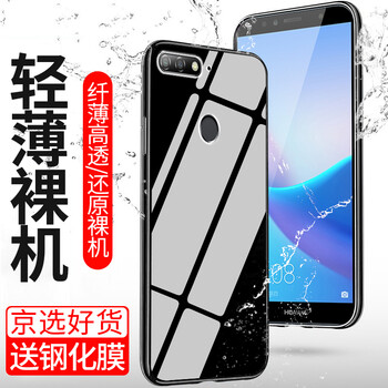 VONISON 華為暢享8E 手機(jī)殼/保護(hù)套