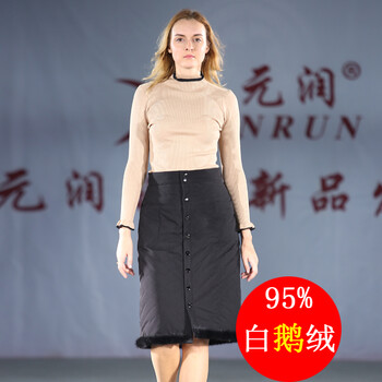 寬松半身長裙，打造曼妙曲線