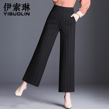 伊索琳（YISUOLIN） 高腰 直筒褲 女 長褲 休閑褲