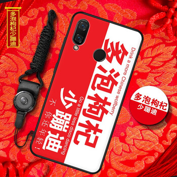妹子都喜歡的時尚蘋果手機殼