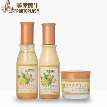 涵美防曬霜