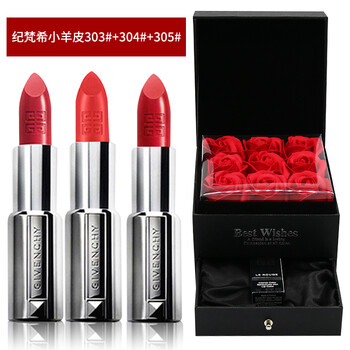 小羊皮口紅303