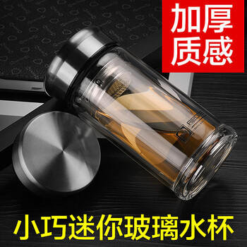 便攜玻璃杯，讓你的喝水更簡(jiǎn)單