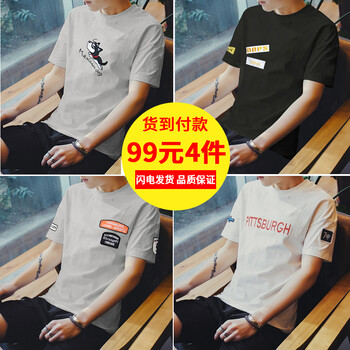 咔獅瀾 短袖 男士T恤 t72灰+t76黑+t77灰+t22白 