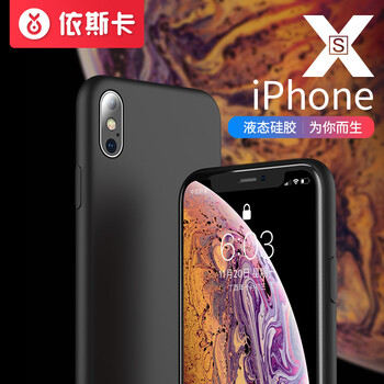 依斯卡 Apple iPhoneXS 手機殼/保護套