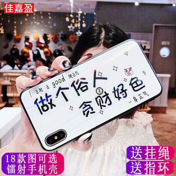 抗摔耐磨，蘋果手機(jī)殼保護(hù)你雙眼