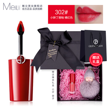 唇釉,唇釉,怎么樣,阿瑪尼,阿瑪尼,胖丁,胖丁