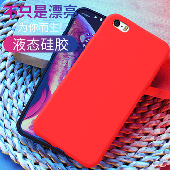 上凱 蘋果5s 手機(jī)殼/保護(hù)套