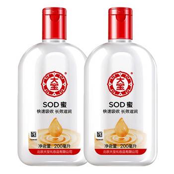 大寶（Dabao）乳液/面霜滋潤，提拉緊致，保濕，提亮膚色，修護(hù)，補(bǔ)水