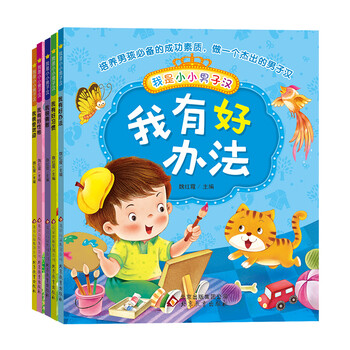 書摘