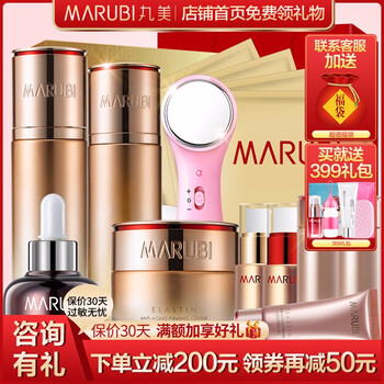 凝時抗皺眼霜