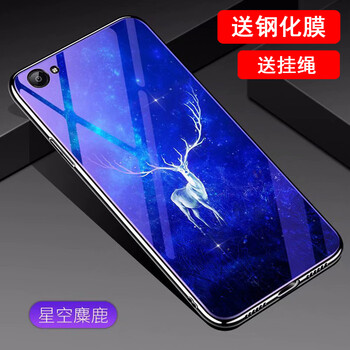 羅璐鷗 oppo a57 手機(jī)殼/保護(hù)套