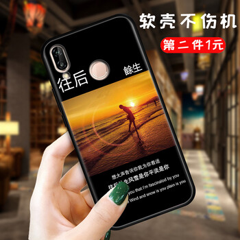 洛曼歐 榮耀8x 手機(jī)殼/保護(hù)套