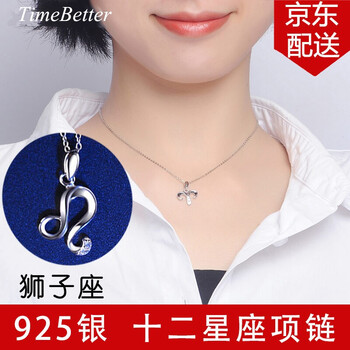 timebetter,timebetter,怎么樣,十字,十字鏈,項鏈,項鏈