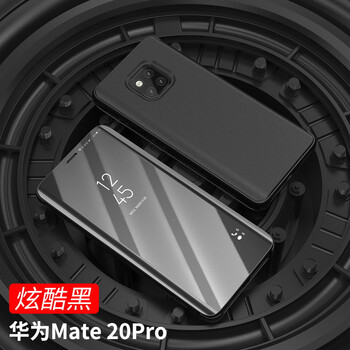 雙如 Mate20Pro 手機殼/保護套