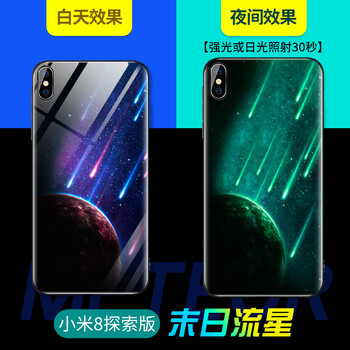 魅族硬格